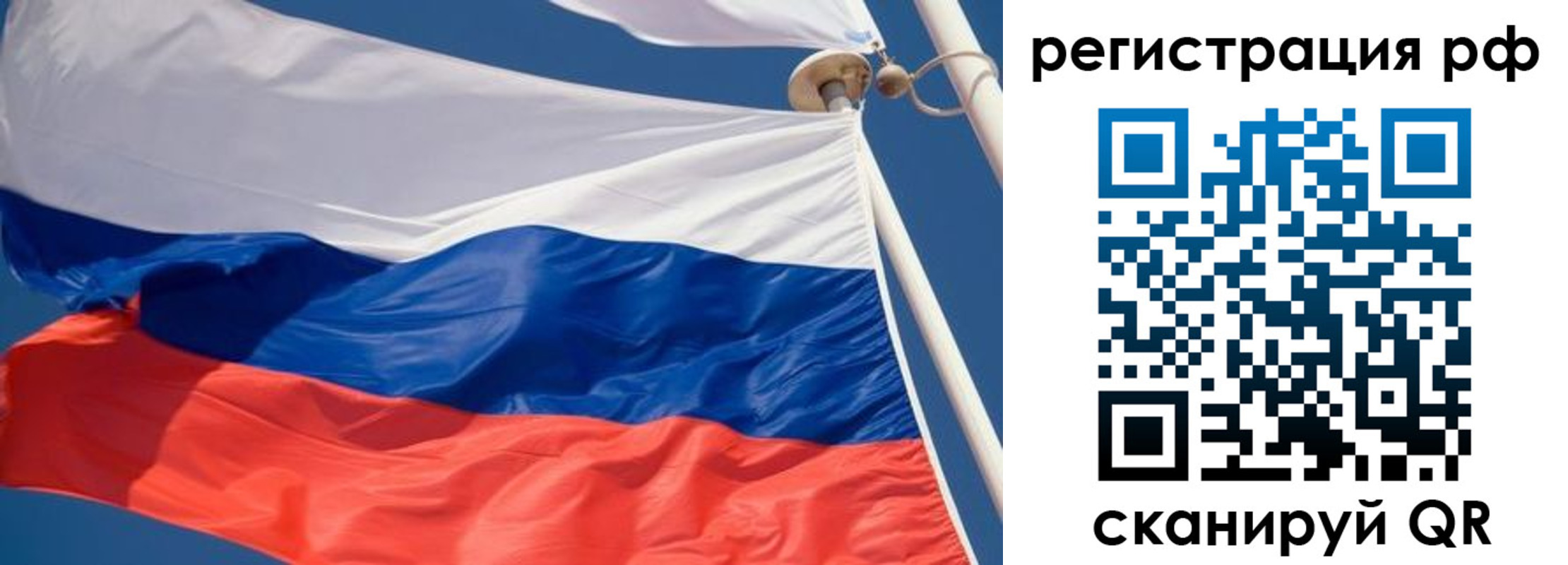 найти адрес прописки в Искитиме
